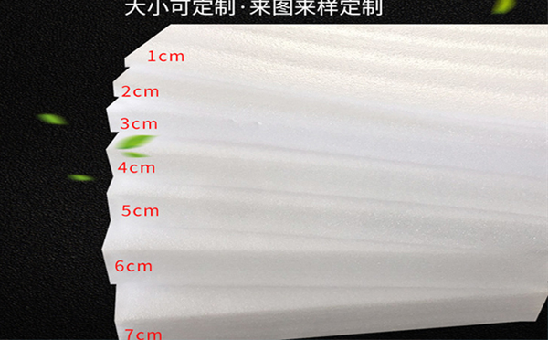 崇信珍珠棉片材